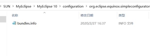 MyEclipse破解版_MyEclipse v10.x免注冊碼漢化版