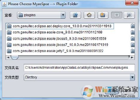 MyEclipse破解版_MyEclipse v10.x免注冊碼漢化版