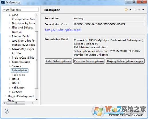 MyEclipse破解版_MyEclipse v10.x免注冊碼漢化版