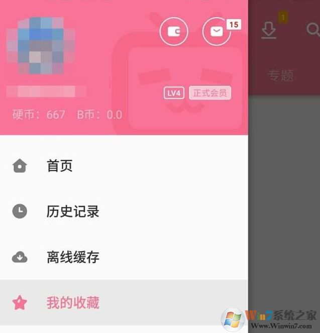 b站硬幣怎么得?b站硬幣獲取方法2020