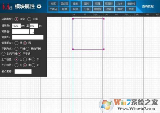 碼工助手下載_淘寶京東碼工助手v1.0綠色免費(fèi)版