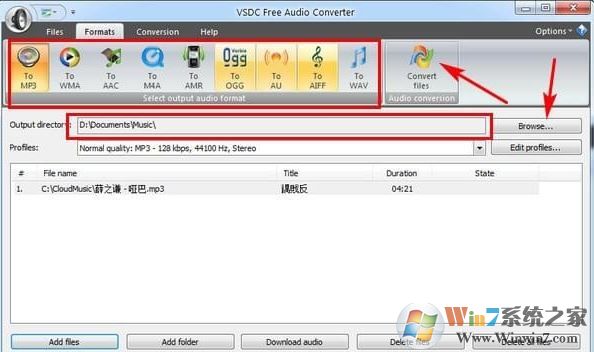 免費音頻轉換器(VSDC Free Audio Converter)v1.6.5.353 綠色中文版