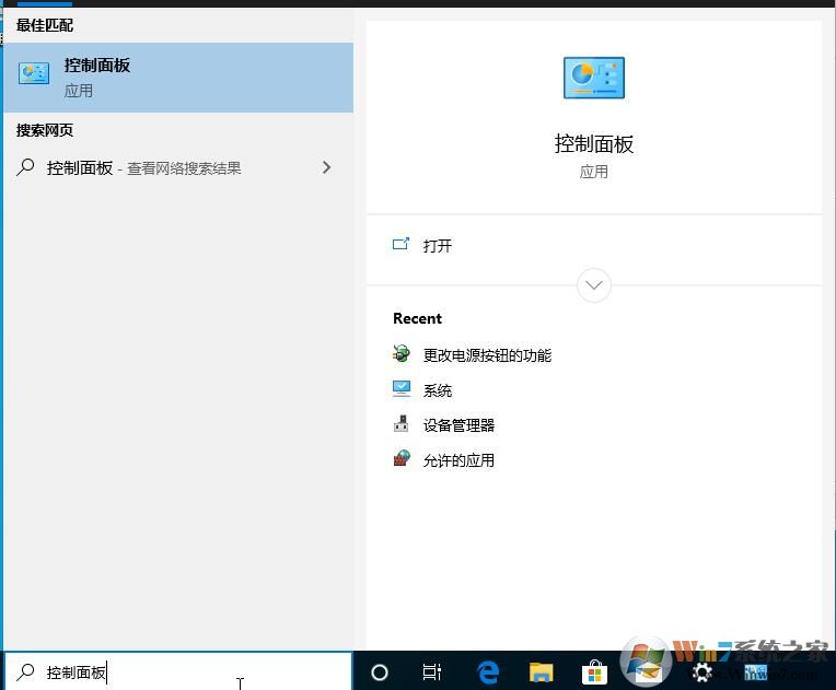 Win10關(guān)閉快速啟動(dòng)詳細(xì)教程