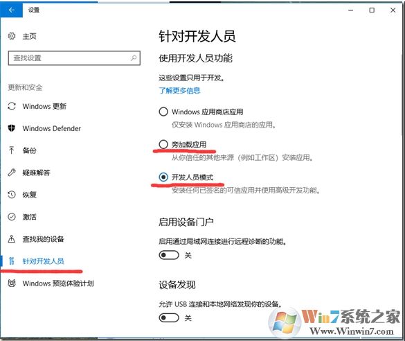 Win10怎么打開(kāi)安裝Appx和AppxBundle文件