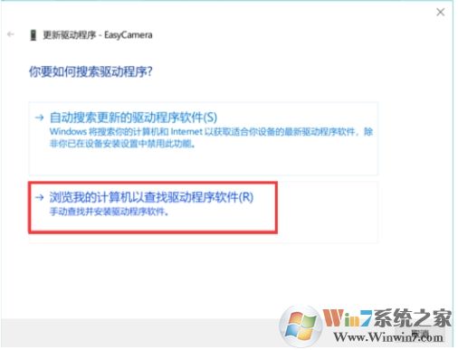 Win10攝像頭黑屏怎么辦？攝像頭視頻黑屏的解決方法