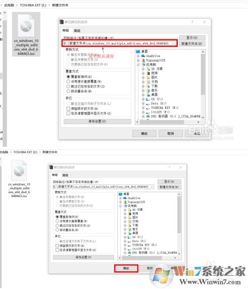 Win10檢測不到Win10 2004版更新怎么辦？