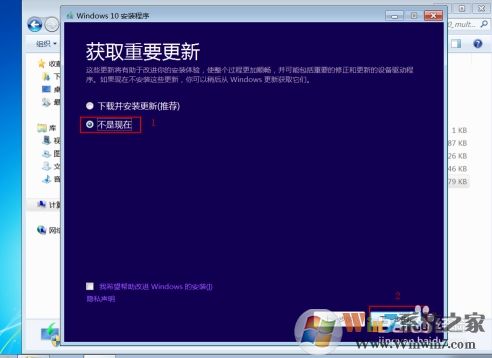 Win10檢測不到Win10 2004版更新怎么辦？