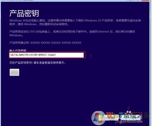 Win10檢測不到Win10 2004版更新怎么辦？