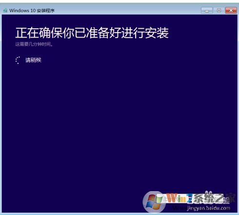 Win10檢測不到Win10 2004版更新怎么辦？