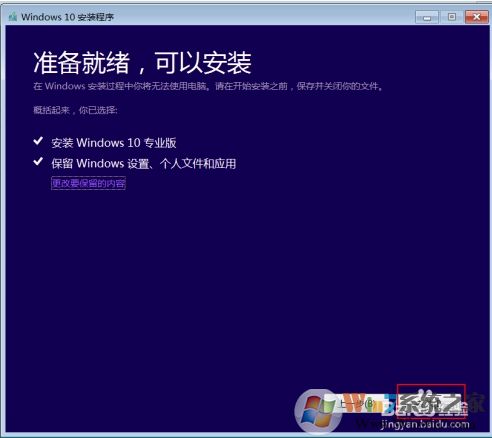 Win10檢測不到Win10 2004版更新怎么辦？