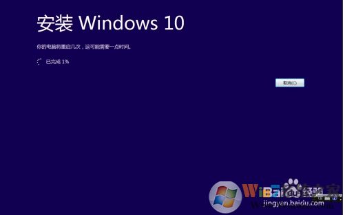 Win10檢測不到Win10 2004版更新怎么辦？