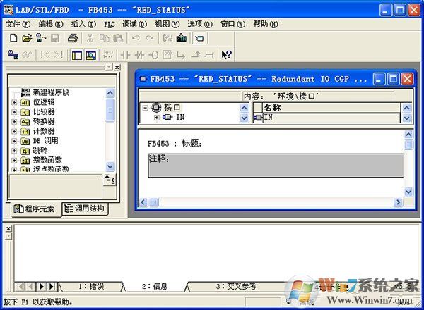 STEP7 Professional 2017專業(yè)版(中文授權(quán)版) v5.6 