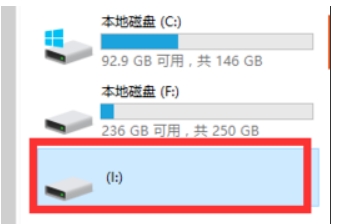 Win10 U盤無容量顯示讀取不了解決方法