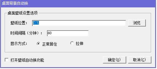 桌面精靈下載_Windows桌面精靈 v1.02官方免費(fèi)版