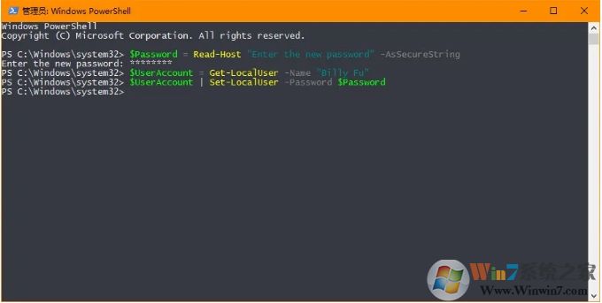 Win10使用Windows PowerShell命令重置本地賬戶密碼