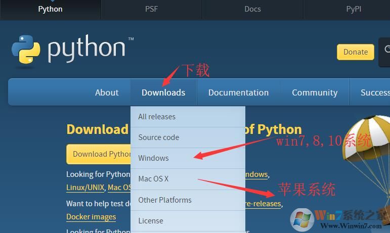 python安裝教程詳解