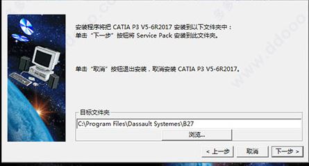 CATIA V6下載_CATIA v6R2019漢化破解版(CAD設(shè)計)