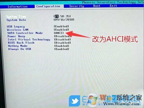 聯(lián)想揚天V15,win10,win7步驟