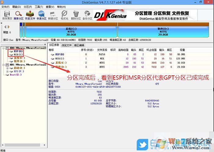 華碩B460,win7,10代CPU步驟