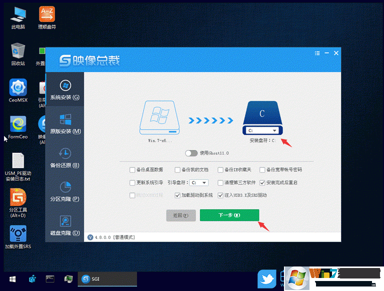 華碩B460,win7,10代CPU步驟