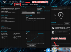 華碩B460+10代CPU安裝Win7教程(BIOS設置+U盤啟動+完美支持USB驅動)