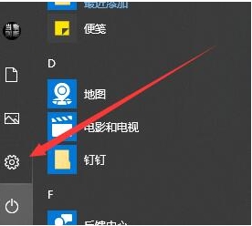 Win10字體怎么刪除？?jī)煞NWin10刪除字體教程