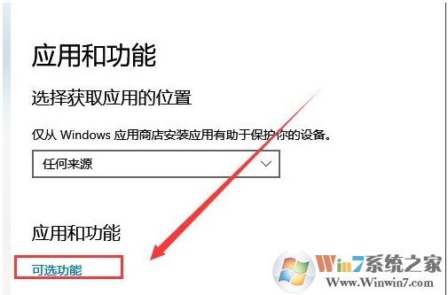 Win10字體怎么刪除？?jī)煞NWin10刪除字體教程