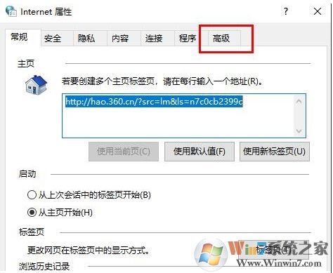 Win10 IE怎么開啟GPU渲染？Win10GPU渲染加速開啟方法