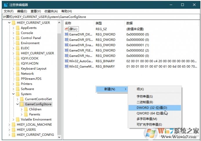 Win10如何禁用游戲全屏優(yōu)化？全屏優(yōu)化禁用方法