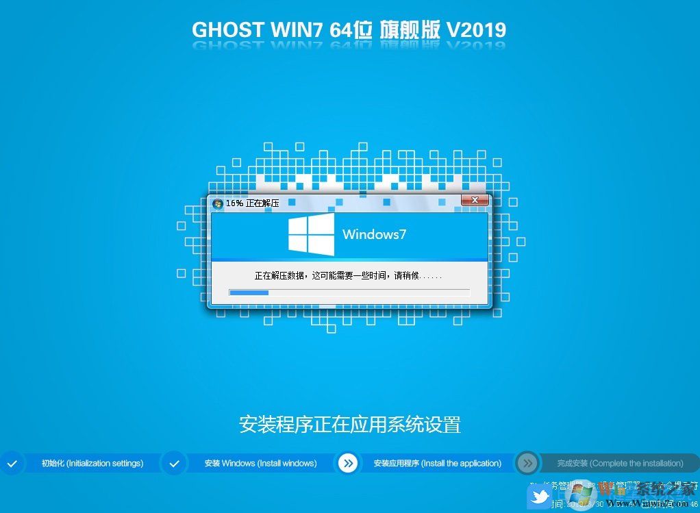 梅捷B460主板,win7步驟