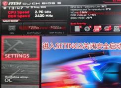 Z490主板安裝Win7啟動不了卡在LOGO怎么解決？