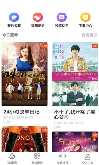 極光影視下載_極光影院TV去廣告vip破解版