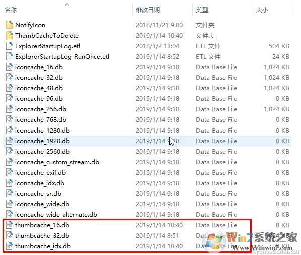 Win10如何清除縮略圖緩存？Win10清理縮略圖緩存教程