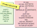 vprotect下載_軟件加密工具vprotect綠色漢化版