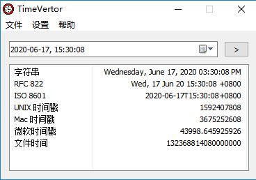 時間轉(zhuǎn)換器下載_TimeVertor(unix時間戳轉(zhuǎn)換)綠色漢化版