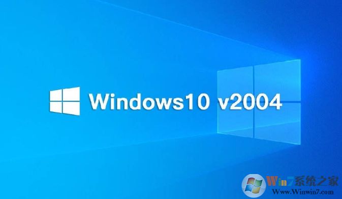 微軟MSDN Win10 2004版6月ISO鏡像(19041.329)官方下載地址