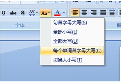 Word中怎么把英文小寫都轉(zhuǎn)換成大寫？