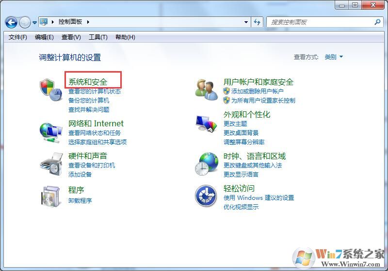 win7升級win10數(shù)據(jù)還在？