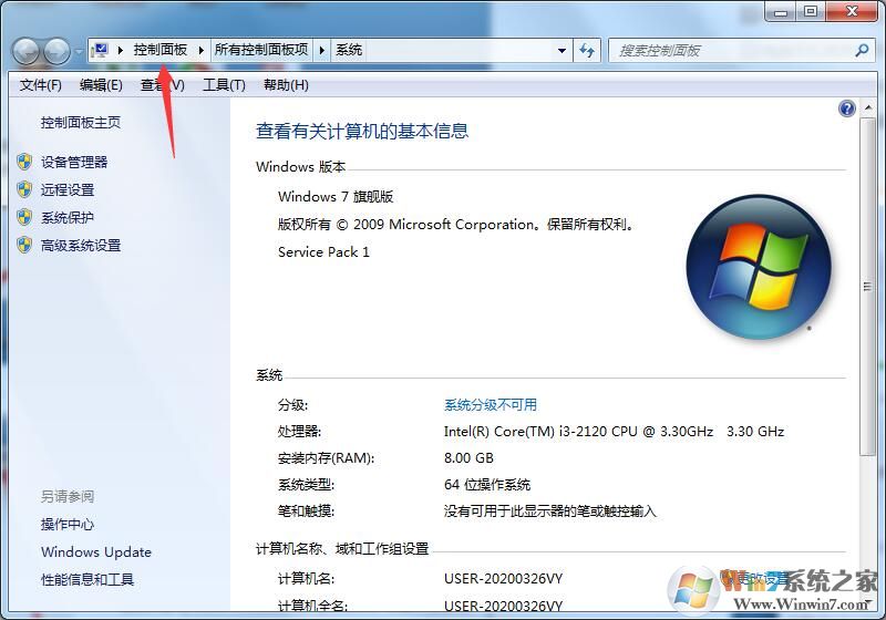 win7升級win10數(shù)據(jù)還在？