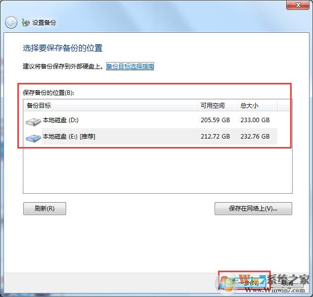 win7升級win10數(shù)據(jù)還在？