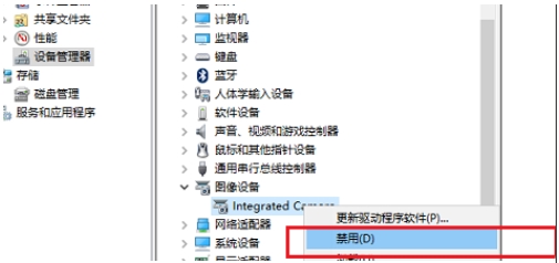 Win10怎么重裝攝像頭驅(qū)動(dòng)？Win10裝攝像頭驅(qū)動(dòng)教程