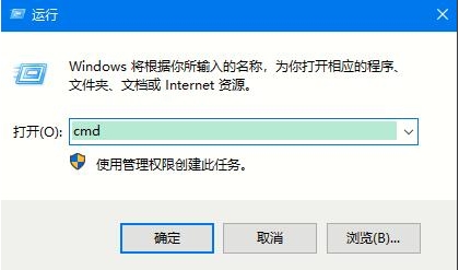 Win10專業(yè)版怎么查看系統(tǒng)是否激活和激活類型