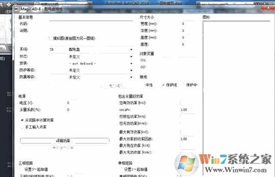 MagiCAD破解版下載_MagiCAD2019 AutoCAD設(shè)計插件中文破解版