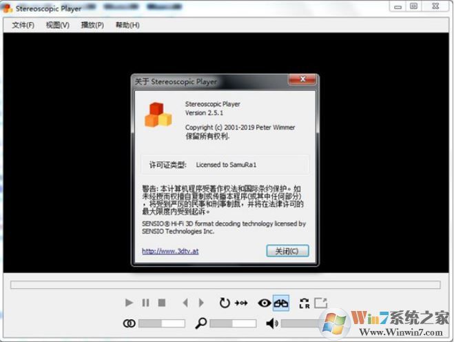 Stereoscopic Player下載_3D立體播放器漢化破解版