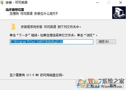 可可英語下載_可可英語官方電腦版