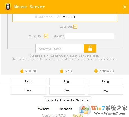 MouseServer漢化版_MouseServer(手機(jī)變鼠標(biāo))官方最新版