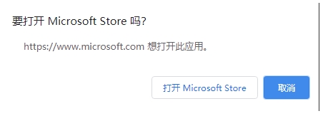 Win10電影和電視安裝HEVC擴(kuò)展支持HEVC教程