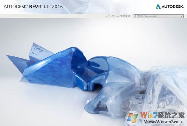 revit2016破解版_Autodesk Revit 2016綠色免費(fèi)版