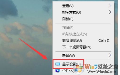 Win10如何校準(zhǔn)顯示器顏色？Win10顯示器顏色校準(zhǔn)教程