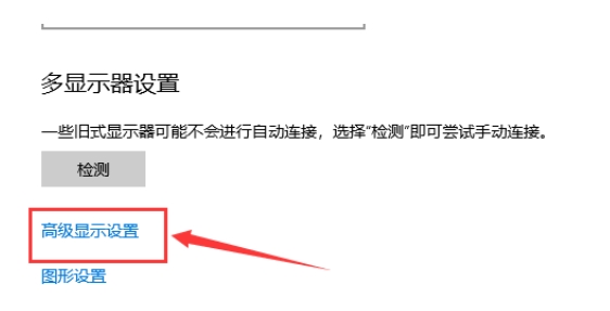 Win10如何校準(zhǔn)顯示器顏色？Win10顯示器顏色校準(zhǔn)教程